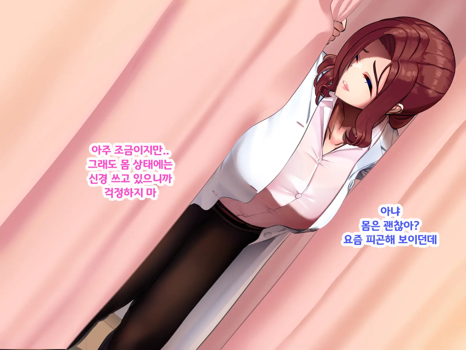 Hokenshitsu De Taiiku Kyoushitsu No SeFri Ni Natta | 보건실에서 체육 교사의 섹파가 되었다